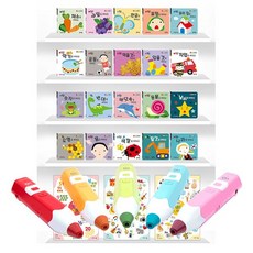 세이펜 레인온펜32G+뉴 아기똥 그림책 23종 / 인지그림책, 레인온(오렌지)