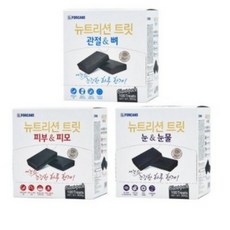 포켄스 뉴트리션 트릿 100개입 눈&눈물 관절&뼈 피부&피모 3종 + 추가 5p