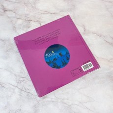 뽀로로동화 동화책 유아용 뽀로로와마술피리, 상세페이지 참조, 상세페이지 참조