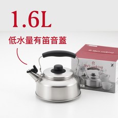 吉川金屬 不鏽鋼茶壺 IH爐電磁爐適用, 1個, 1.6L