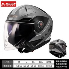 헬멧 오토바이 바이크 카본 파이버 하프 이중 렌즈 전기 자동차 오픈 페이스, XL, 33)black gray