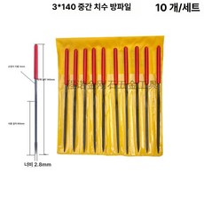 금은귀금속감정키트 보석확인 확대경 세척포함, 1개, 3x140 사각형 10개입 중간