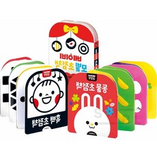 시각발달 베이비 모빌 초점책 세트