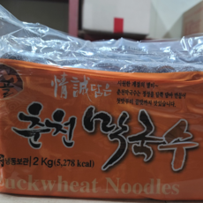 도매 업소용 춘천 막국수 2k 6봉 물 비빔 냉면육수 뉴-마포식품(아이스박스포장 포함), 2kg