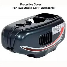 선외기모터 전동선외기 호환 부품 Hangkai Outboards HANGKAI 2 행정 3.5 HP 선외기 보트 엔진 프로펠러 점화 플러그 크랭크 샤프트 기어 용 원래, Protective Cover, 1개, 옵션03) Protective Cover