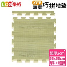 LOG 樂格 XPE 巧拼遊戲地墊 2cm 厚, 1個, 木紋棕
