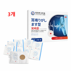 귀지압패치 이어테라피, 3개, 11개입