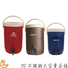 PE不鏽鋼大容量茶桶 茶桶 大茶桶 PE大茶桶 飲料桶 大容量茶桶 不鏽鋼茶桶 保溫茶桶 超大容量茶桶【Z999】, 1個, YM-0332 PE平面保溫茶桶17L,咖啡色