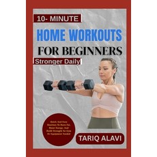 (영문도서)10 Minute Home Workouts for Beginners: Quick And Easy Routines To Burn Fat Boos... Paperback, Independently Published, English, 9798267294072