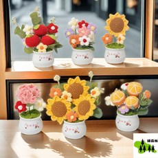 編織太陽花笑臉花向日葵花束 毛線編織畢業花束 婚禮小物辦公擺件 療癒向日葵盆栽, 1個, 泡芙花款（白瓶+花朵）,不帶禮袋