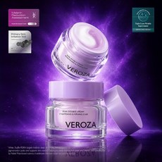 베로자 멜라틴 루비샷 PDRN, 55g, 1개