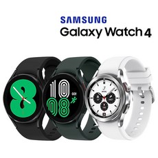 중고 삼성 Galaxy 워치 40mm/44mm/클래식42mm/클래식46mm 블루투스 스마트워치 SM-R860N SM-R870N SM-R880N SM-R890N, 중고 워치4 클래식 실버/충전독 미포함, 4.6cm
