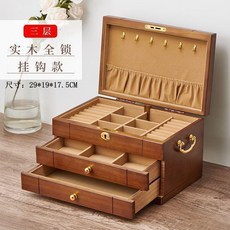 實木三層全鎖掛鈎首飾收納盒 大容量多功能 歐式公主風, 1個, 三層實木全鎖掛鈎款, 米黃色