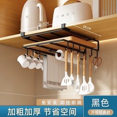 高顏值 免打 櫃下置物架 即掛即用 時尚節約外觀 鍋蓋收納架, 1個, 雙層大號（粘板架+保鮮膜紙巾架+掛鉤）, 黑色