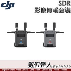 DJI SDR 影像傳輸套裝, 1個