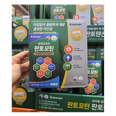 코스트코 엔젯오리진 판토모틴 비오틴 +판토텐산 캡슐, 4개, 120정