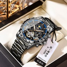 특이한 손목 시계 링 1. 블랙 방수 로즈 시게 1410 레드 고급 남성용 스위스 기계식, 1, A. 1410 블랙 쉘 블랙 표면 스틸 벨트 모델
