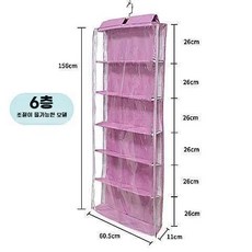 보관함 대용량 지퍼 장식장 보관 벽걸이 투명 문걸이 정리 진열장, 1개, C. 더 큰 6층짜리 분홍색 건물9277341로 업그레