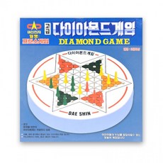 대신전자 고급 다이아몬드 게임 1개 프린스게임 보드게임 장난감 캠핑 선물, 상세페이지 참조