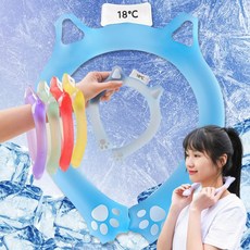 아이스넥쿨러 쿨링 얼음목걸이 넥튜브 쿨스카프 ggu55333rx
