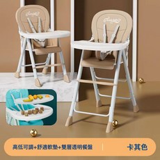 DIU 寶寶餐椅可摺疊便攜兒童多功能家用吃飯座椅嬰兒凳飯店餐桌椅子鎏, 如圖