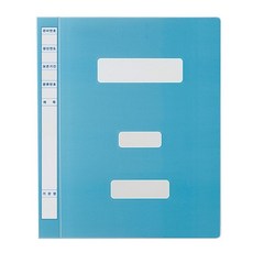 미령문구 PP대용량 옆면넓은 정부파일 A4 프라스틱 정부파일 20개입, 하늘색, 1세트