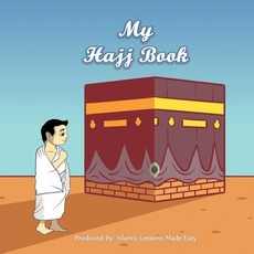 (英文圖書)My Hajj Book 平裝版, Islamic Lessons Made Easy, 英文
