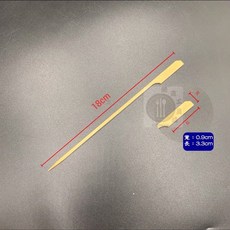 【酷克工具坊】台灣出貨 青皮鐵砲串 9/12/15/18/21/24cm 竹叉 烤肉串 鐵炮串 竹籤 竹串 燒烤串, 18cm,250入/包, 1個