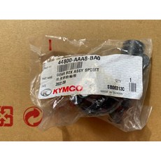 光陽 LIKE 125 150 非ABS版 碼表齒輪 44800-AAA8-BA0, 1個