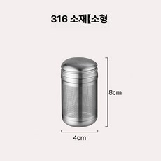 차 거름망 스텐304 차망 찻잎 필터 티인퓨저, 1개, 기본 색상