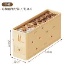小紅花無隔層收納盒 衣物收納箱 家用抽屜整理盒, 小紅花無隔層-中號