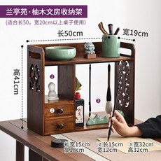 置物櫃 展示架 收納架 異麗中式實木掛架古風文房四寶書法置物架收納筆架毛筆架硯臺筆掛, 1個, 柚木【蘭亭苑】文房收納架