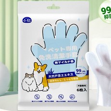 寵物濕紙巾洗澡手套 五指設計 乾洗澡 方便快捷保持寵物衛生, 1個