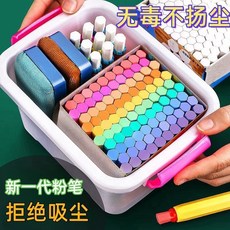 彩色粉筆 黑板報用 兒童微塵 無毒 可擦寫, 防滑不易断：拒绝吸尘【无尘粉笔】,普通款：小号【随机1个笔套】易丢