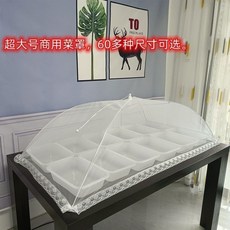 商用透明長方形菜罩 飯罩 防塵防蒼蠅 H P SAR001, 1個