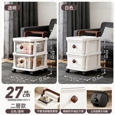 DIU 儲物櫃客廳收納櫃抽屜式移動多功能落地家用零食小推車置物架玩具, 【27cm寬*33.5cm深】 加厚PP原料【透灰款】