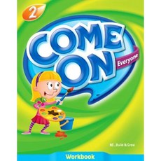 Come On Everyone 2 WB