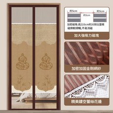半隱私防蚊門簾 磁吸免打孔 臥室隔斷, 福祿萬福