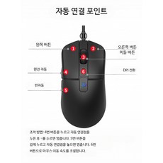 오토 마우스 매크로 자동클릭 게임 사무용 좌우키 연속 클릭, 8_G502 왼쪽 버튼 1초 5회, 단일 모델