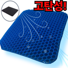 이제이타임 4계절 욕창 방지 방석 쿠션 쿨방석 쿨시트 엉뜨 + 커버 36*42, 블루