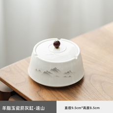 GUEFOON 陶瓷防飛灰菸灰缸家用, 1個, 白瓷菸灰缸遠山:如圖所示（6744）