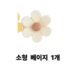 냉장고 꾸미기 자석 30종, 베이지, 1개