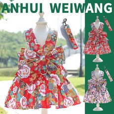 嗨購 新年春節寵物JK貓裙子胸揹帶牽引繩，泰迪小型犬貓新年遛狗衣服用品, 273款裙子牽引粉色,XS(胸圍30CM, 1個