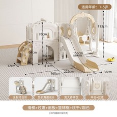 놀이방 실내 미끄럼틀 어린이집 슬라이드 키즈카페 놀이기구, I. 슬라이드+스윙+바구니-브라운/흰색