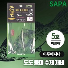 민물 낚시바늘 도도 수제 이두메지나 5호 미늘유 붕어 픽앤코401