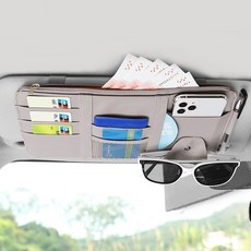 With j 차량용 썬바이져 수납포켓 1+1, 썬바이저수납-그레이