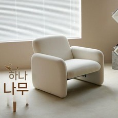 1인 거실 쇼파 치클렛 윌크스 윙체어 카페 엔틱 기능성패브릭 의자, 화이트 3인승