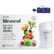 이롬 황성주 황선주 생식 라이프밀 가루 뉴밀 플러스 고식이섬유 고단백 동결건조 블랙푸드 마시는 영양식 아침 점심 저녁 식사 대용 선식 간식, 420g, 2박스