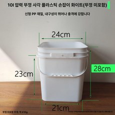 몰드용 실리콘 액상 15도 10도 금형 몰드 5도 경도 욕실 창틀 반투명 소프트 경화, 화이트두꺼운사각뚜껑없음