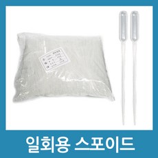 포에버 과학 실험도구 일회용 스포이드 0.5ml 3ml 5ml 용액, 500개